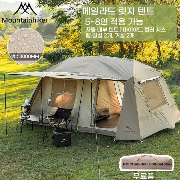 MOUNTAINHIKER One-button Tent Living Shell Shelter Ridge Tent Two Bedrooms and One Living Room Automatic Beach Outdoor Large