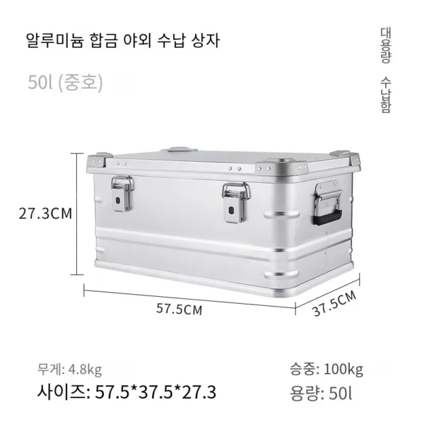 30-80L Camping Picnic Travel Aluminum Alloy Large Capacity Box Accessories Storage Bag Hiking Accessories Outdoor Storage