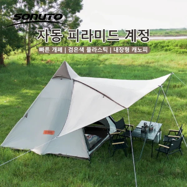 Instant Pyramid Tent 5-8 Person Party Tent Waterproof Windproof Easy Pop Up Sun Shelter for Christmas Halloween Beach Camping